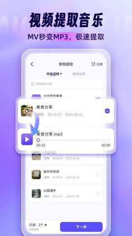 音乐剪辑师