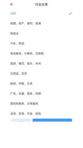 泰安人才网