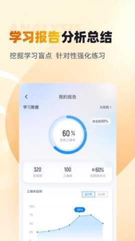 黄金从业资格考试聚题库下载