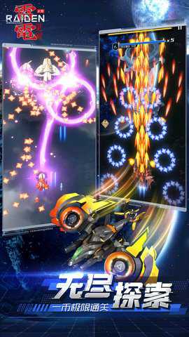 雷电觉醒中文版下载