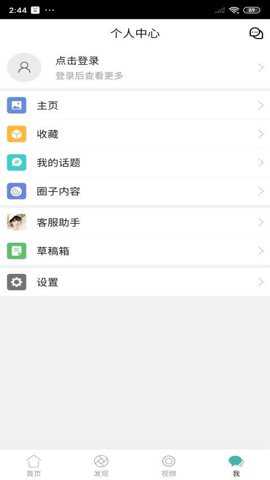 酷牛app