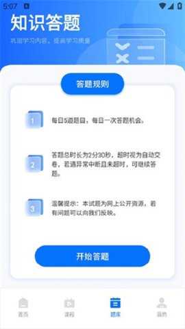远驱电控