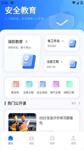 远驱电控