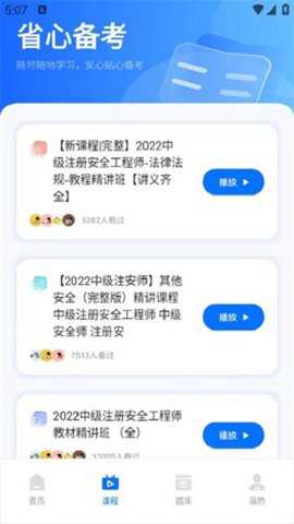 远驱电控