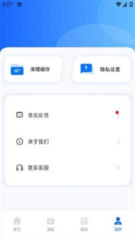 远驱电控