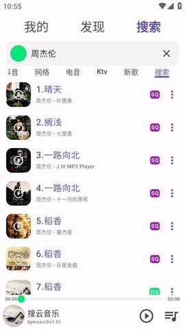 symusictopl