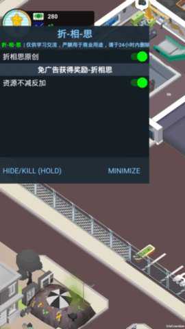寻宝大师免广告版下载