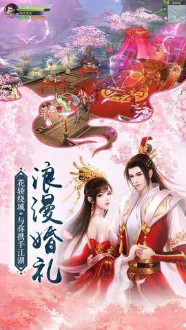 我在江湖高暴版下载