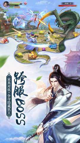 我在江湖高暴版下载