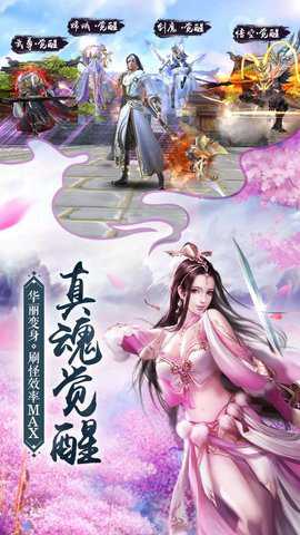 我在江湖高暴版下载