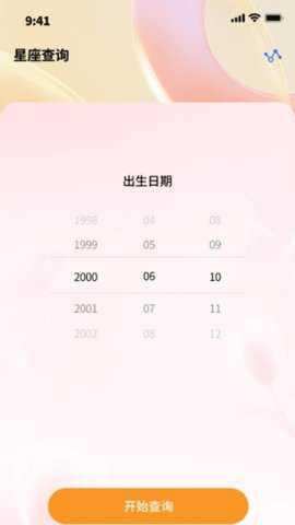 大米流量助手