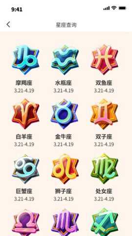 大米流量助手