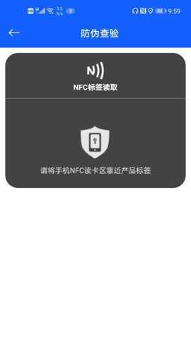 NFC315