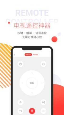 多屏互动下载