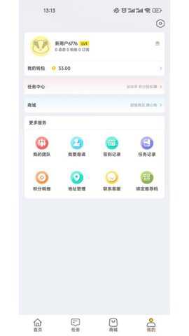 科享购