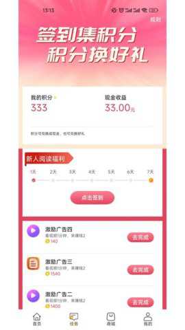 科享购