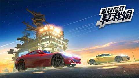 看到尾灯算我输下载