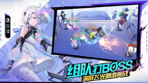 破晓终章下载