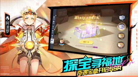 破晓终章下载