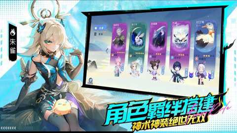 破晓终章下载