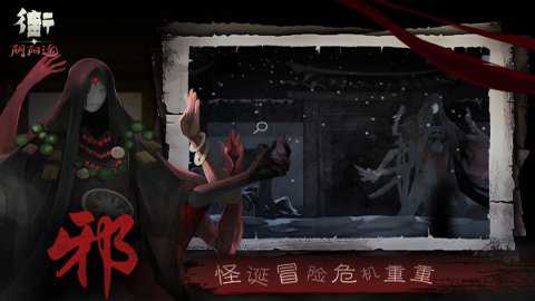 街游戏下载