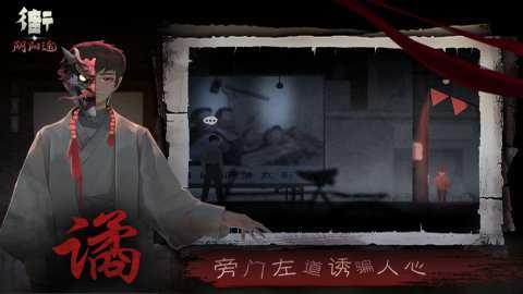 街游戏下载