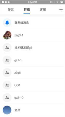 蓝莺IM