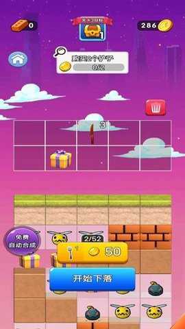 打败那个怪兽中文版