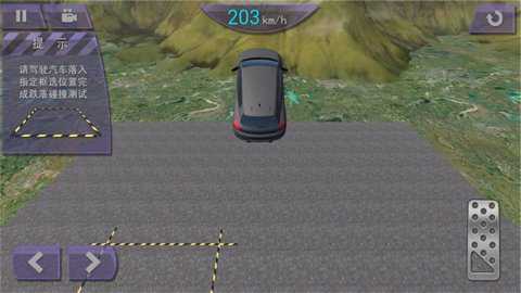 极速传说车王之路下载