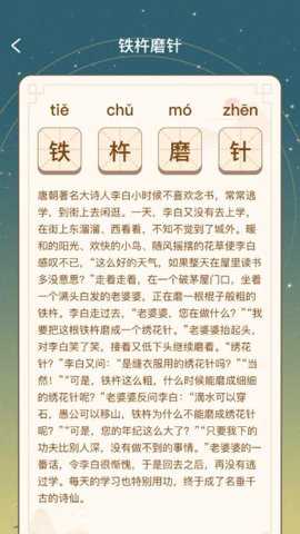 牛郎乐看
