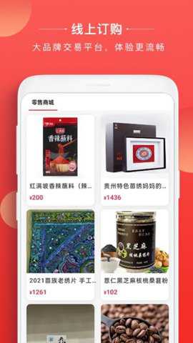 熊猫淘金app