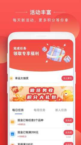 熊猫淘金app