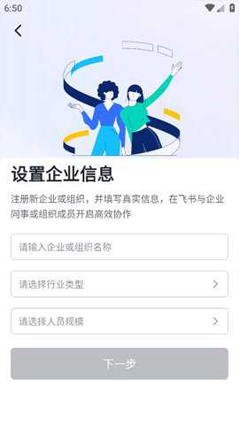 九洲办公