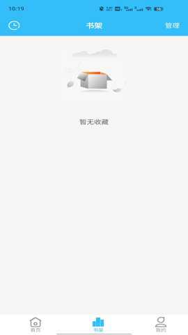 对话小说阅读平台