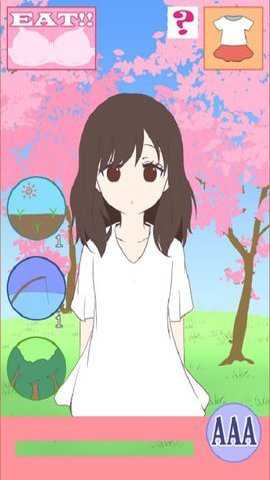 绝壁女子365下载
