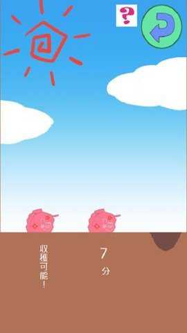 绝壁女子365下载