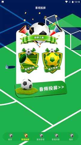 Jrsplayer