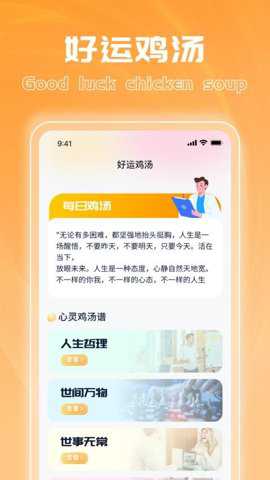 好运宝盒app