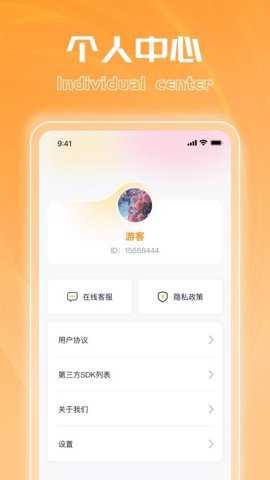 好运宝盒app
