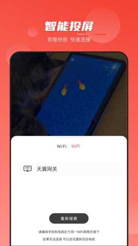 影片大全私人播放器下载