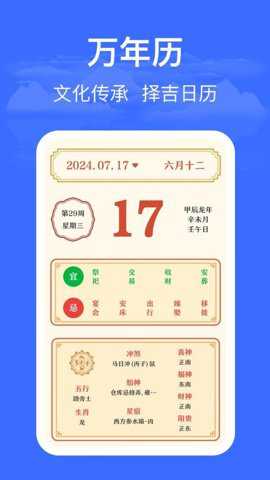 海拔仪HD高度测量app