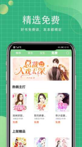 青桔免费小说