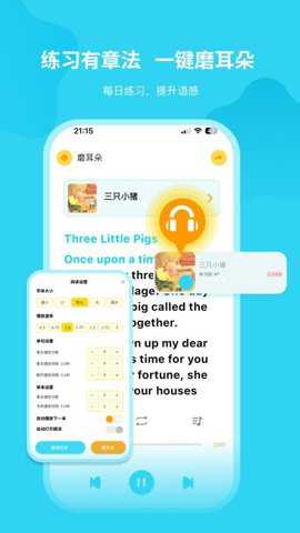 奇鹿英语绘本下载