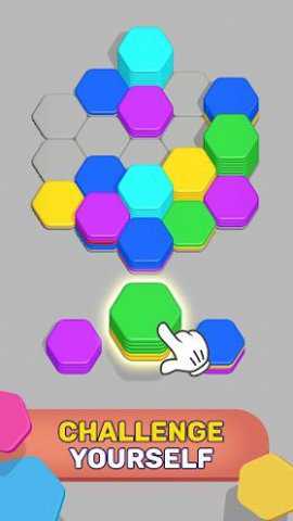 hexasort下载