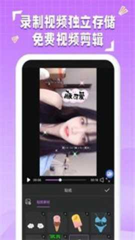 录屏大咖下载
