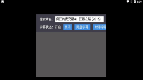 蜗牛云盘tv版