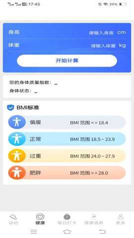 迎春步步花