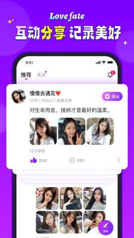 喜缘下载