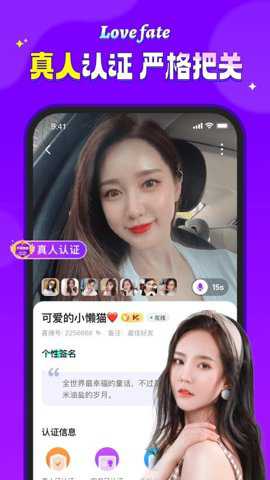 喜缘下载