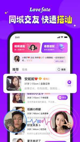喜缘下载